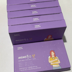 팁스헬스 빼빼주스샷 / 빼빼주스 초코 판매해요