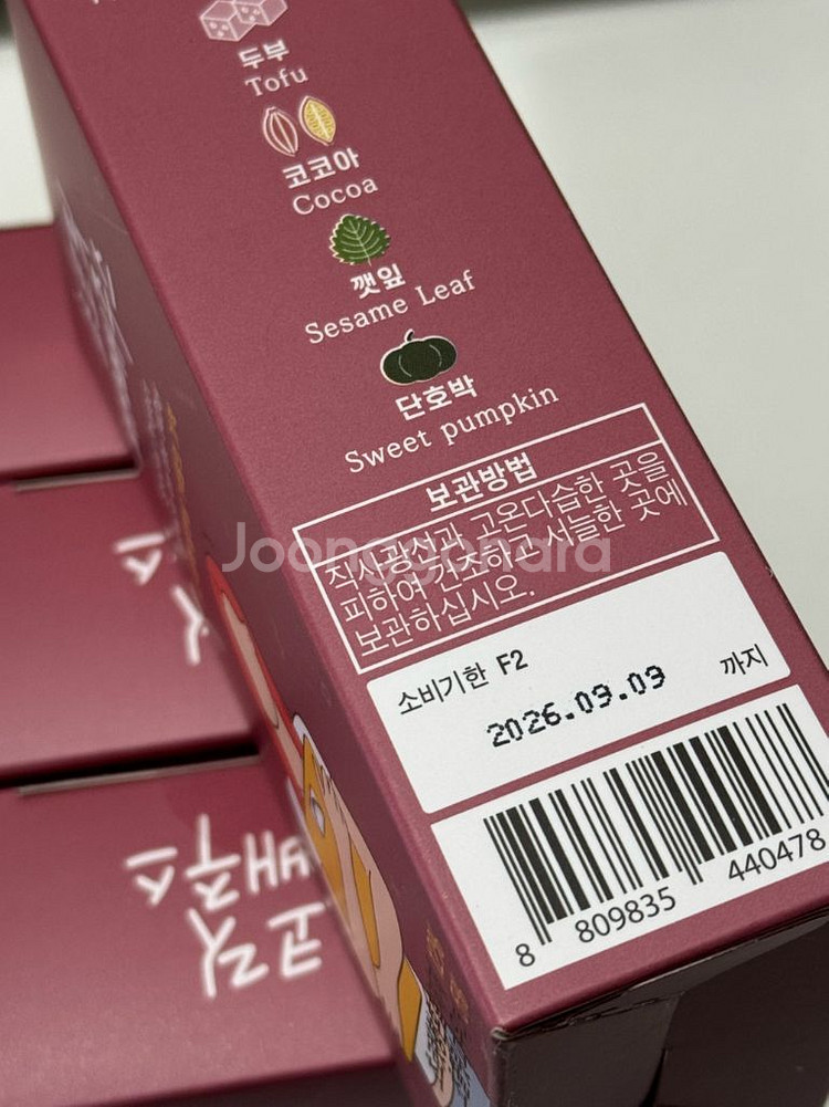팁스헬스 빼빼주스샷 / 빼빼주스 초코 판매해요--3