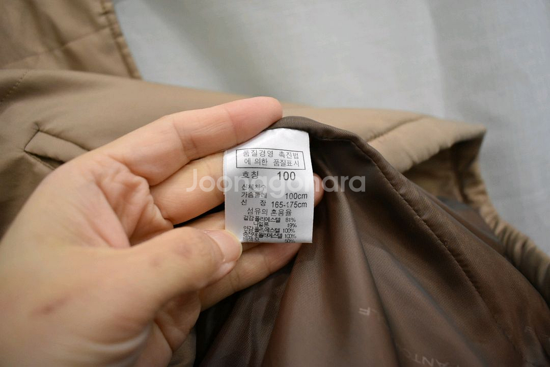 팬텀 여성 패딩 조끼 100--3