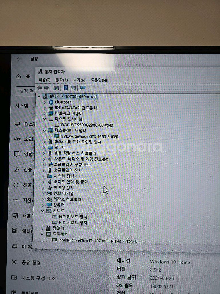 i7 10700f-460m wifi 32g.gtx166--8