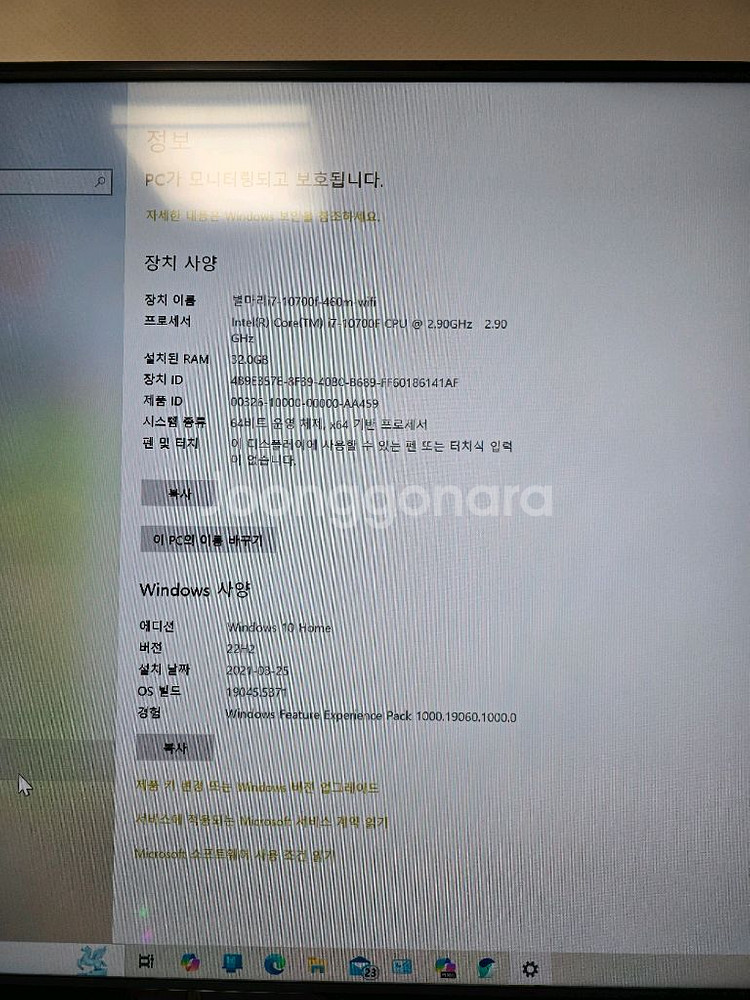 i7 10700f-460m wifi 32g.gtx166--7
