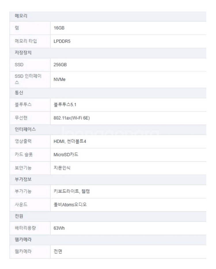 갤럭시북3프로 14--9