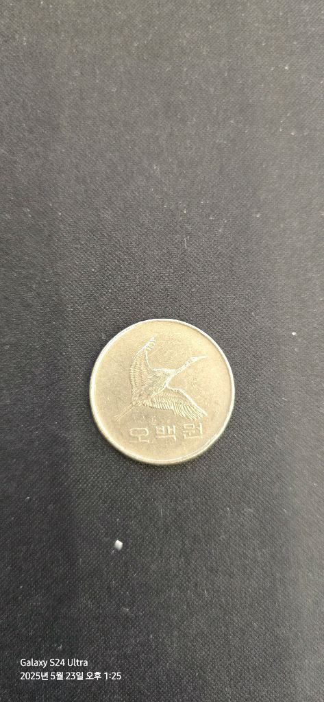 1988년도 오백원동전 이미지