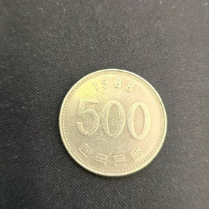 1988년도 오백원동전