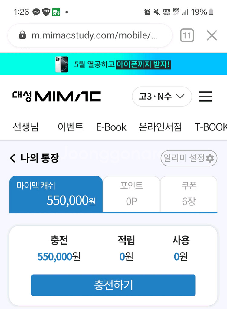 대성 캐쉬--0