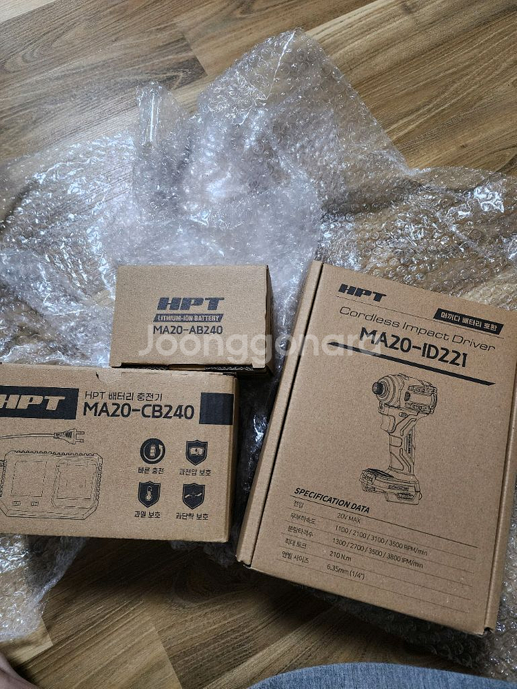 HPT 임팩드라이버 MA20-ID221세트--1