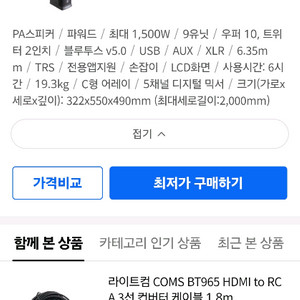 JBL EON MK2 (새거급)