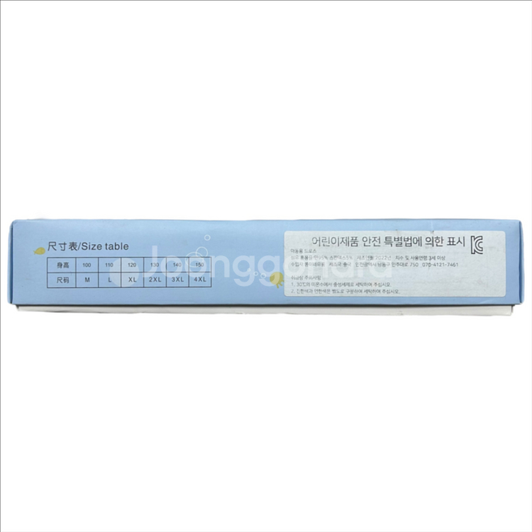 미개봉 남아 히어로 사각팬티 5개입 140--2