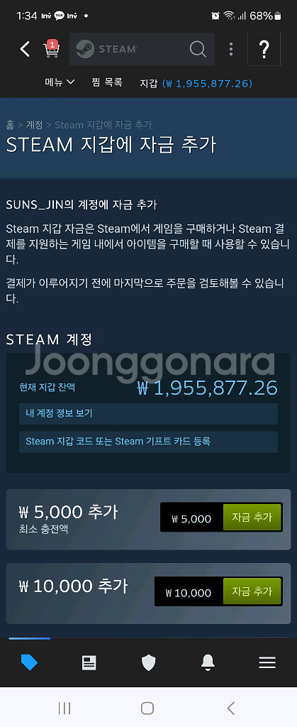 스팀게임팝니다80% 선물식판매--0