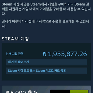 스팀게임팝니다80% 선물식판매