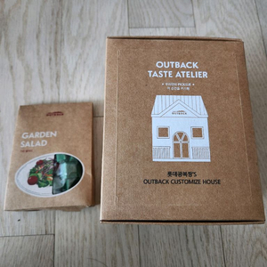 아웃백 멜터 멜트 키트 새제품