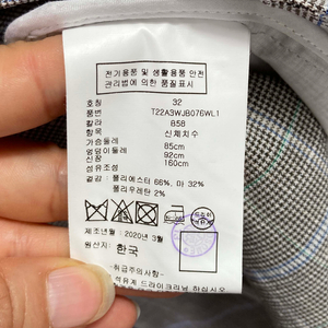 타미힐피거 여성 체크 린넨자켓 85 진스센스