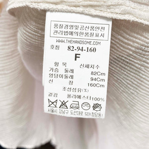 타임한섬 여성 시스루블라우스 82-94-160 진스센스