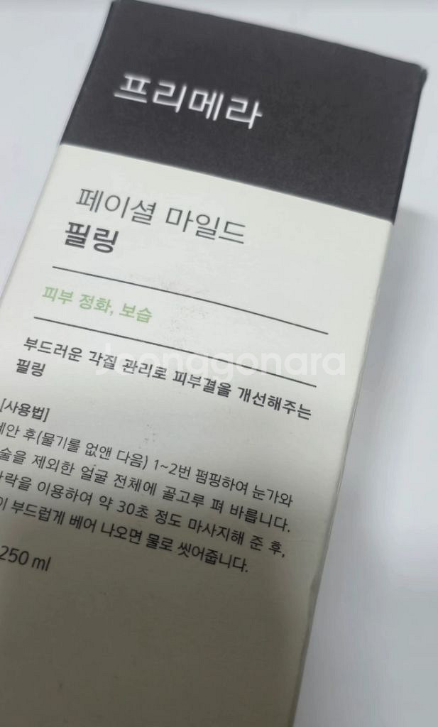 프리메라 페이셜 마인드 필링 세안제 250ml--0