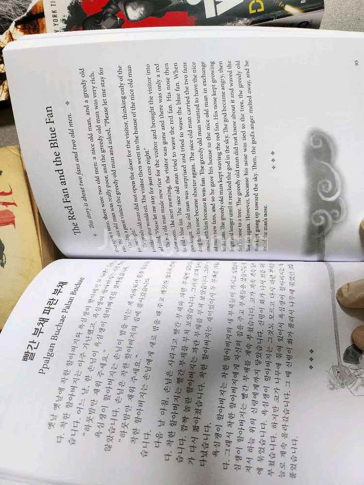 각종 영어 원서 모음 성인용 27종 -3만원--3