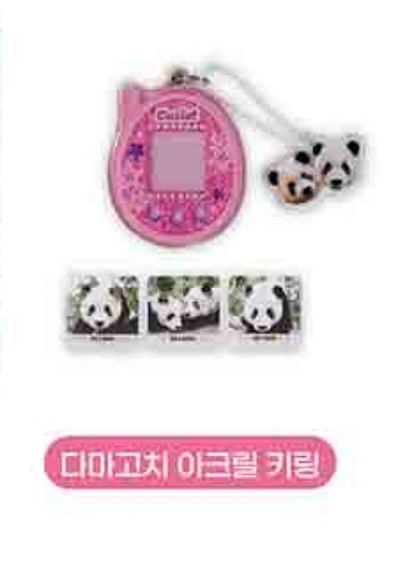 루이후이 키링 1개 미개봉새것 교환환불불가--0