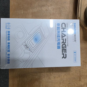 볼보 차량용 충정기