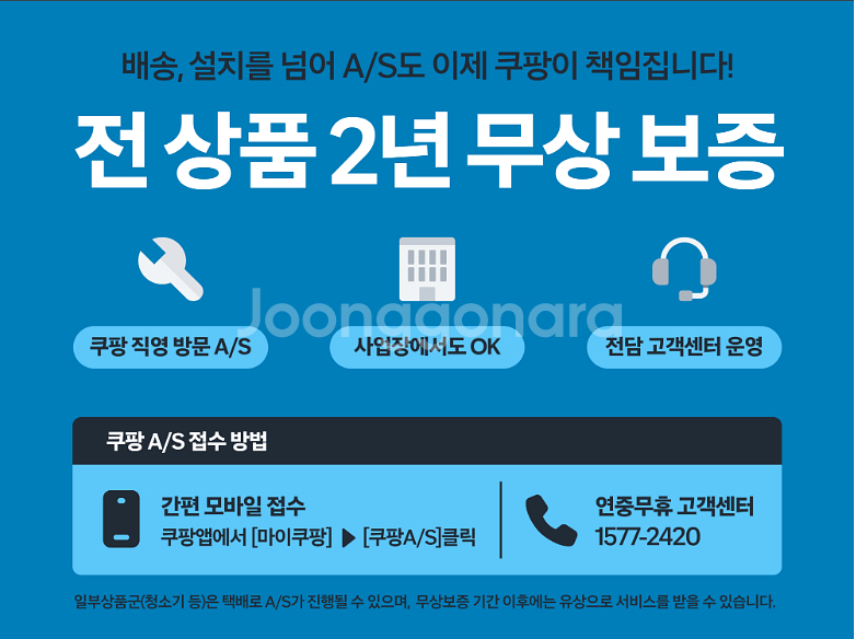 TCL 인버터 59.5㎡(18평) 스탠딩 냉난방기--2