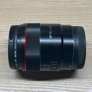 삼양 75mm F1.8 FE 렌즈