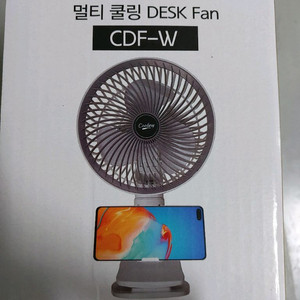 멀팅 쿨링 DESK Fan(새상품)