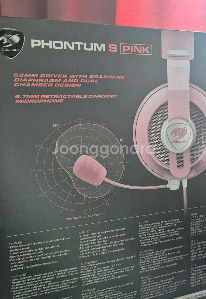 COUGAR PHONTUM S 핑크 헤드셋 새상품--2