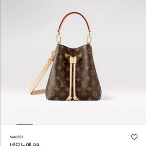 루이비통 네오노에BB