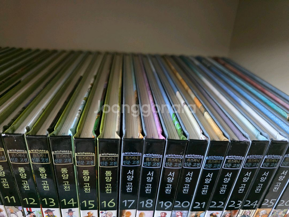 교원에듀) 위즈퍼니 인문고전--3