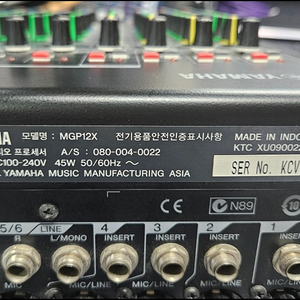 [YAMAHA] 야마하 MGP12X 중고 믹서