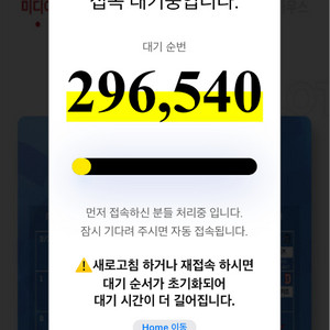 5/31 3연석 구합니다
