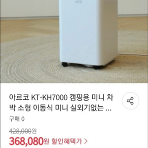 에어컨