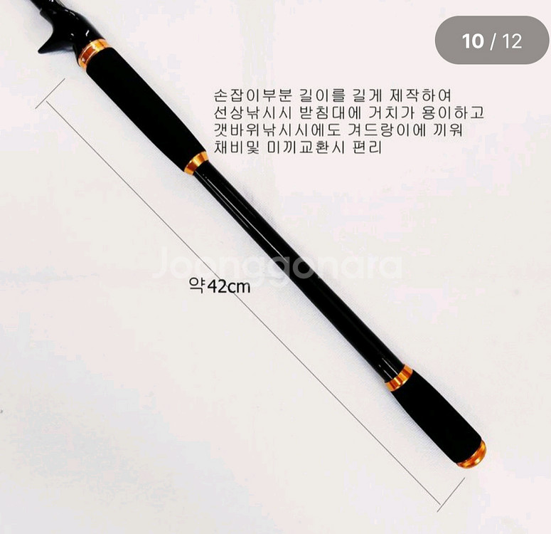 한치,내만준내만갈치,풀치,볼락,호래기낚시대210--8