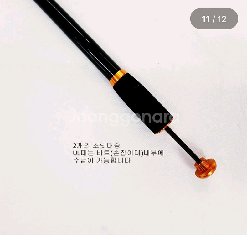 한치,내만준내만갈치,풀치,볼락,호래기낚시대210--9