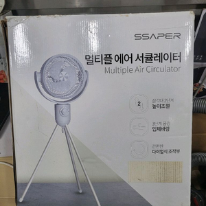 SSAPER 에어 서큘레이터 새제품