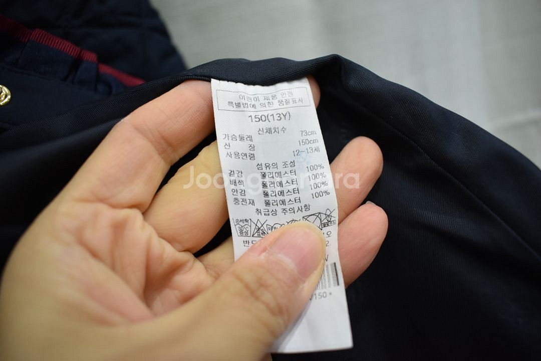 닥스 아동 경량패딩 <<150>>--1