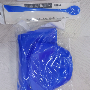 파란라벨 실리콘 지퍼백 세트.