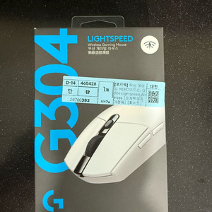 로지텍 G304 화이트 무선 마우스