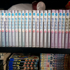 중고만화책 월광천녀 27완결 팝니다