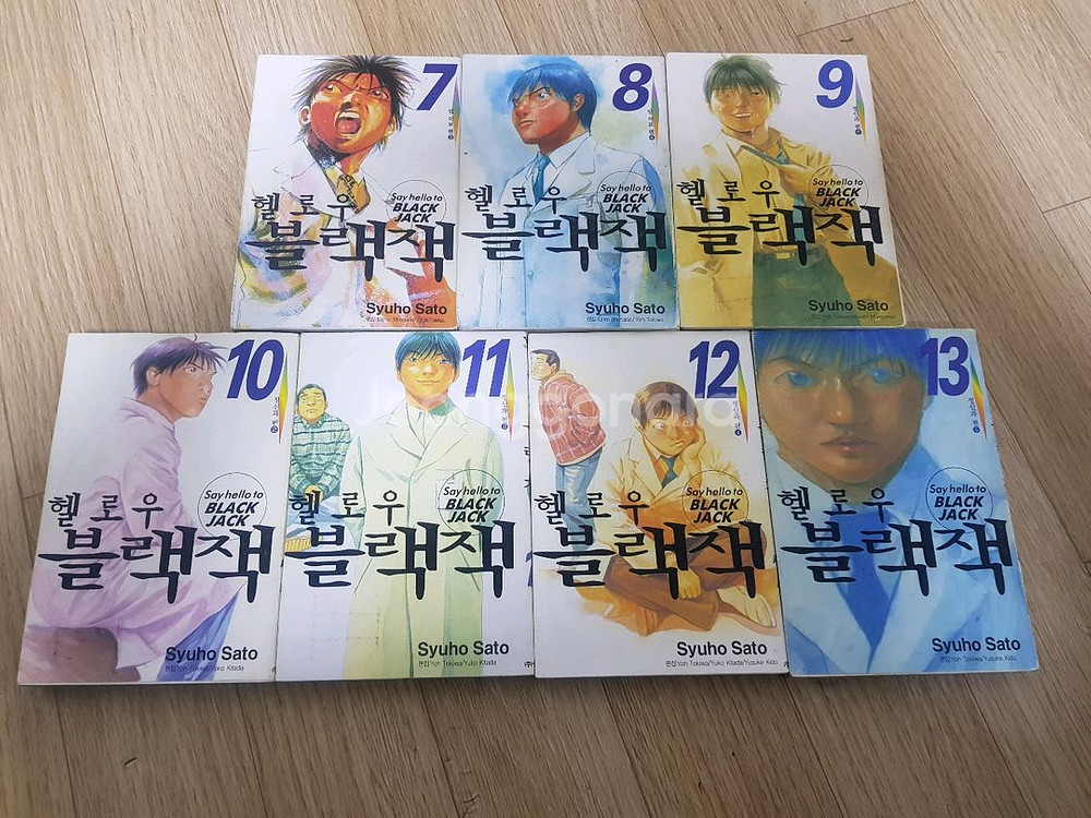 중고만화책 헬로우 블랙잭 13완 팝니다--0