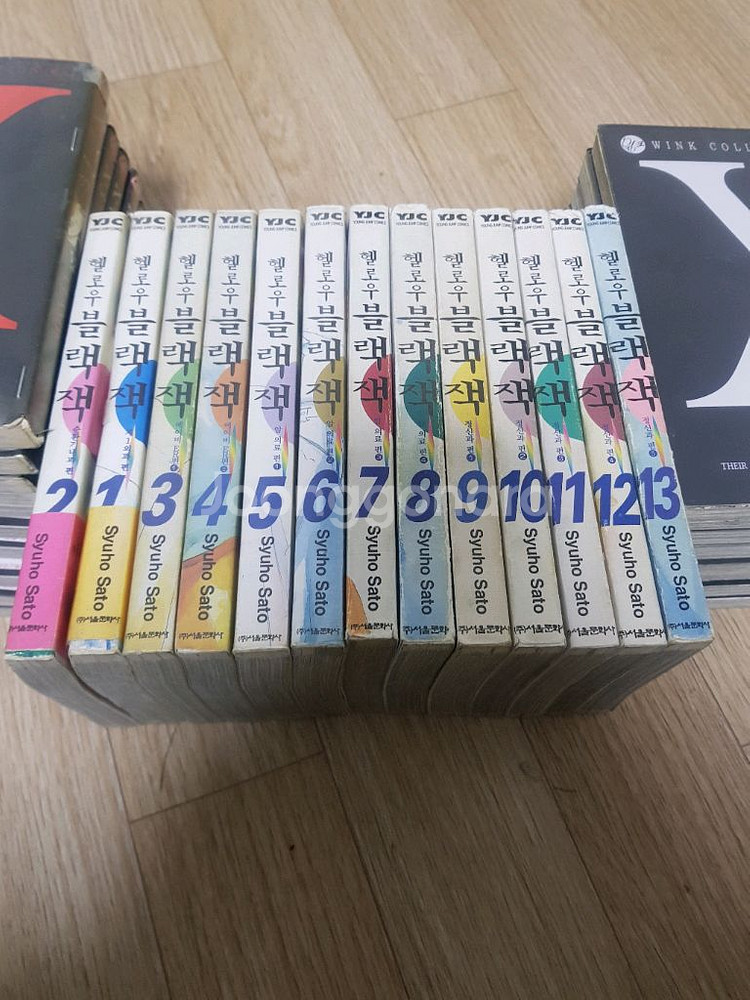 중고만화책 헬로우 블랙잭 13완 팝니다--1