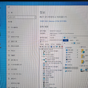 게이밍 컴퓨터 본체 데스크탑 PC 5700X,3060