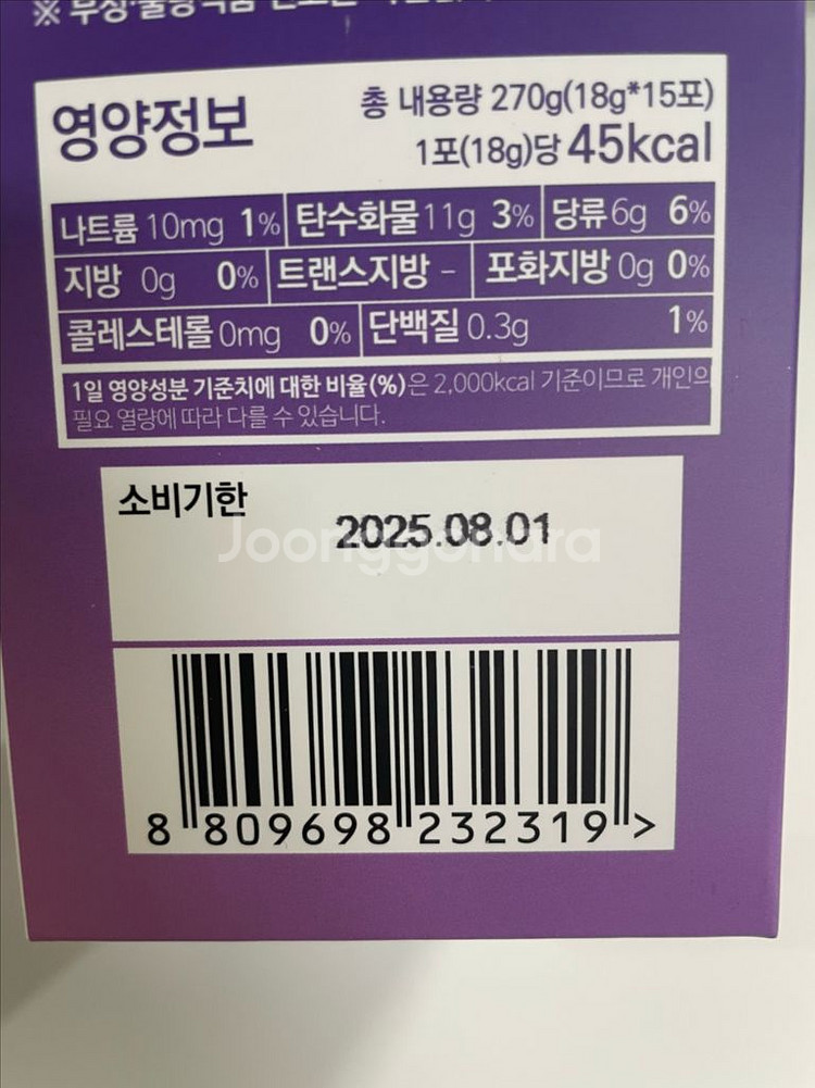 푸룬 바나나 사과스틱(액상)--1