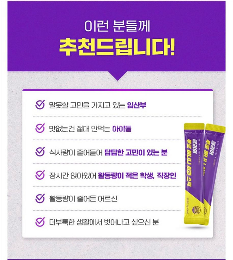 푸룬 바나나 사과스틱(액상)--6