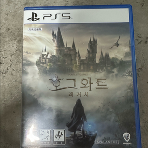 PS5 호그와트 레거쉬(코드미사용)