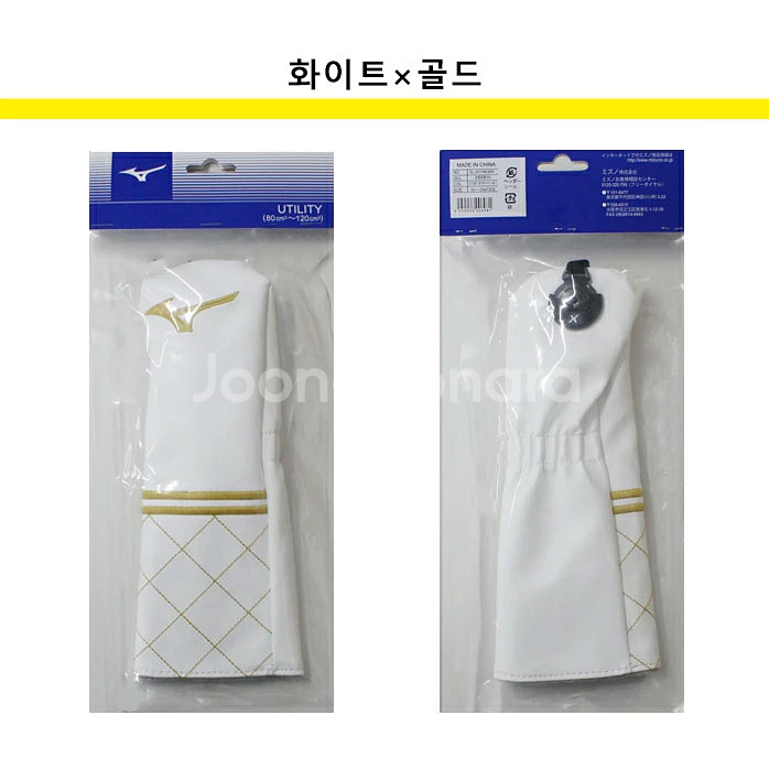 미즈노 유틸리티/하이브리드 헤드 커버 (화이트_골드)--0