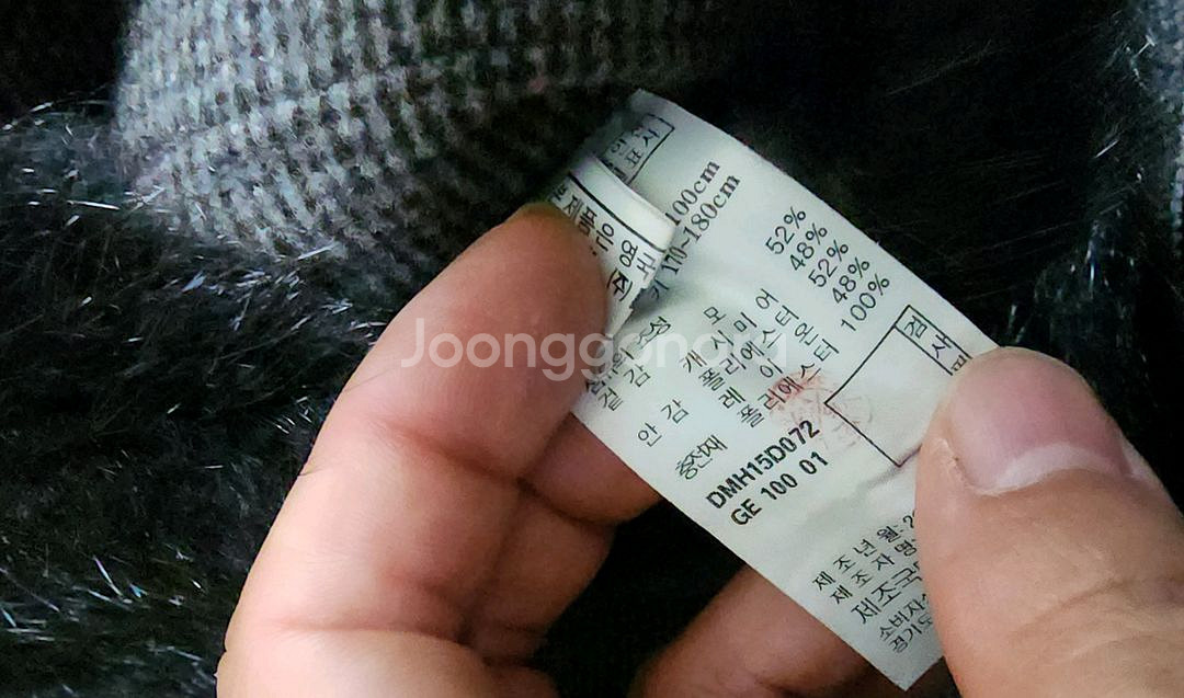 (새상품)닥스(천연밍크/토끼/다람쥐털)코트(남100)--8