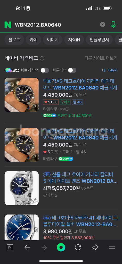 태그호이어 까레라 칼리버 5 청판 신형 41mm--8
