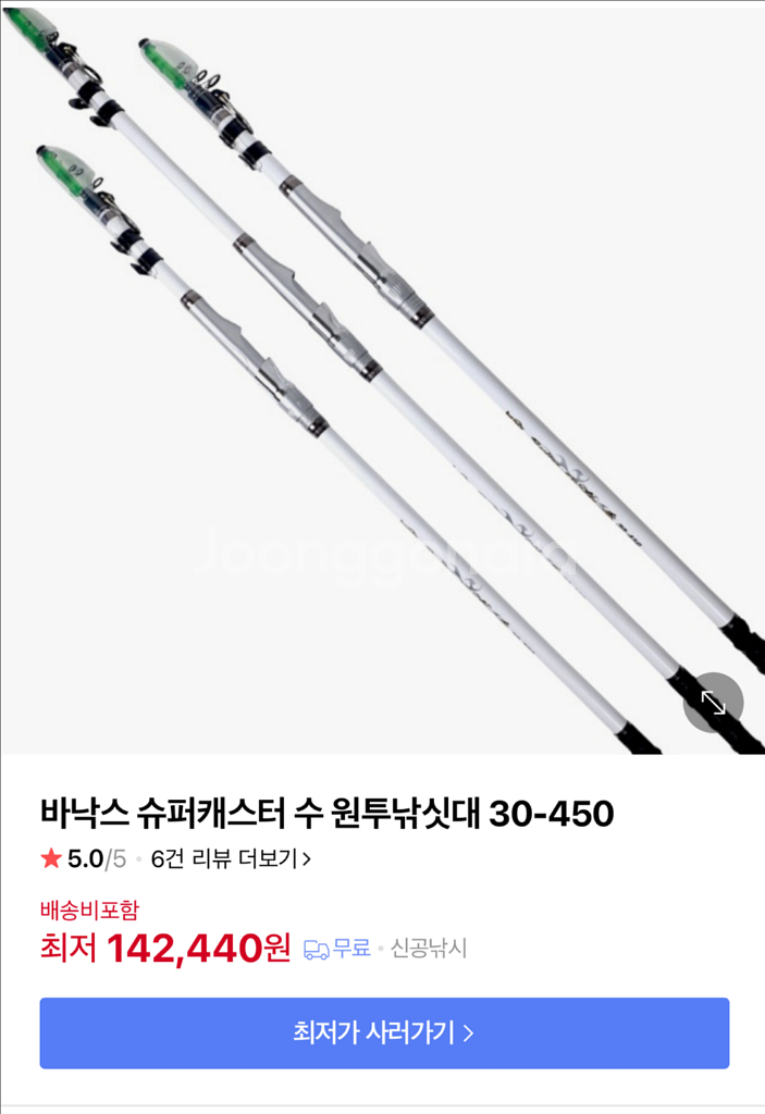 바낙스 슈퍼캐스터 원투 낚시대, 은성실스타 낚시릴 등--0