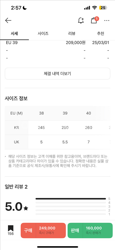 버켄스탁 보스턴 울펠트 카카오 250 39사이즈--1