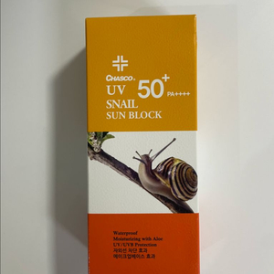 썬크림70ml(새상품)