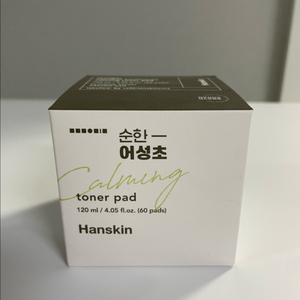 한스킨 어성초 토너패드(새상품)